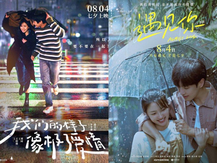 加快推动中医药高质量发展
