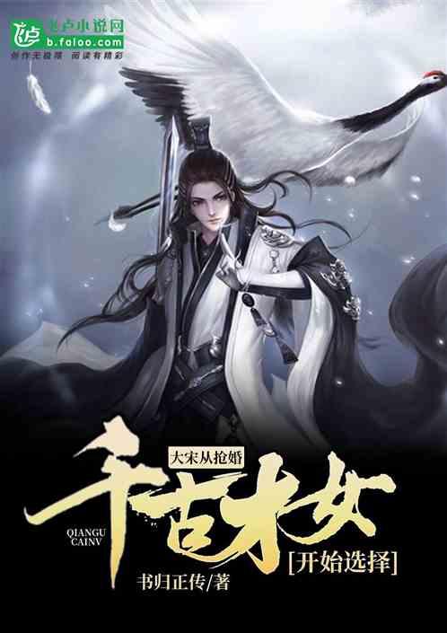 逃离废弃自然公园