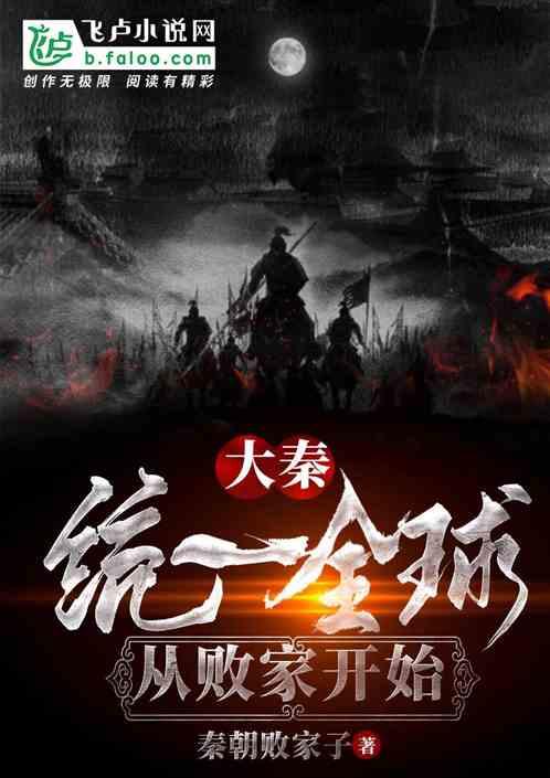 太空弹球大挑战