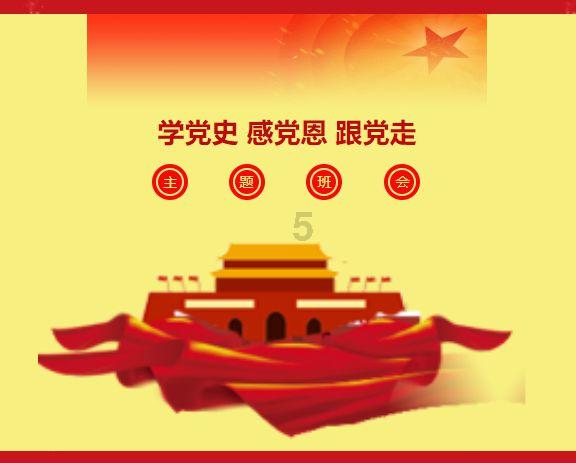 寒冷的低语