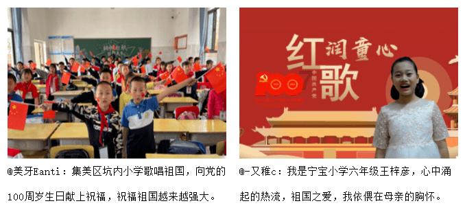 逃离小人国森林